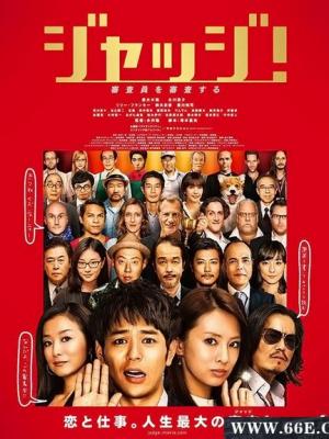 叶落归根