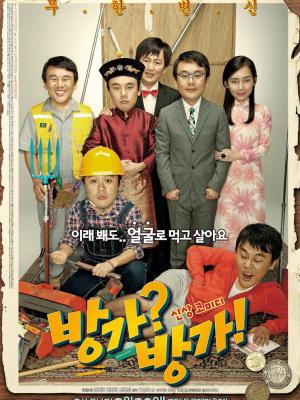 影视作品